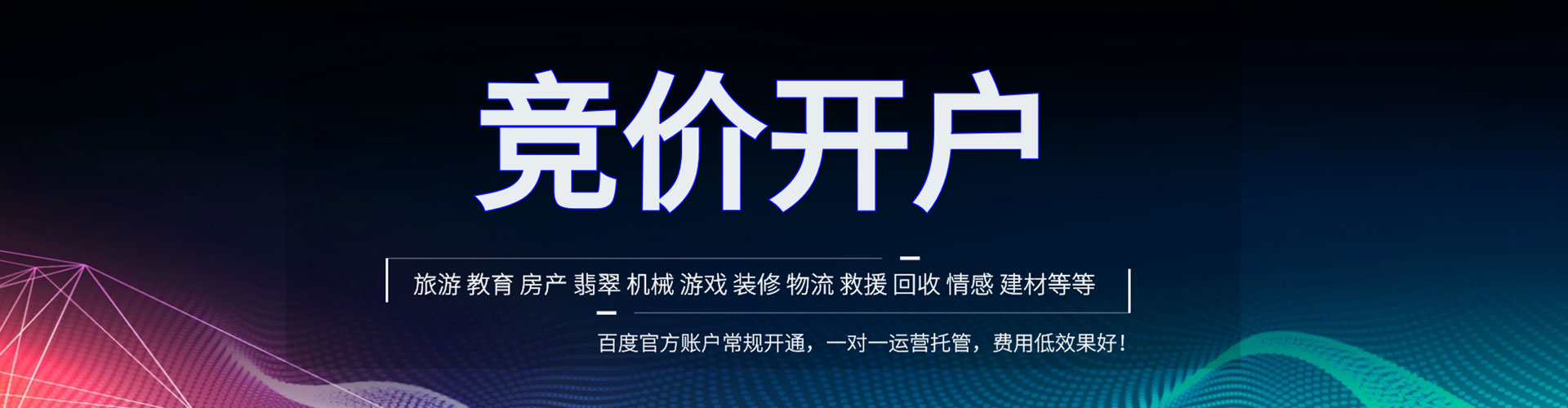 泗县信息流怎么做